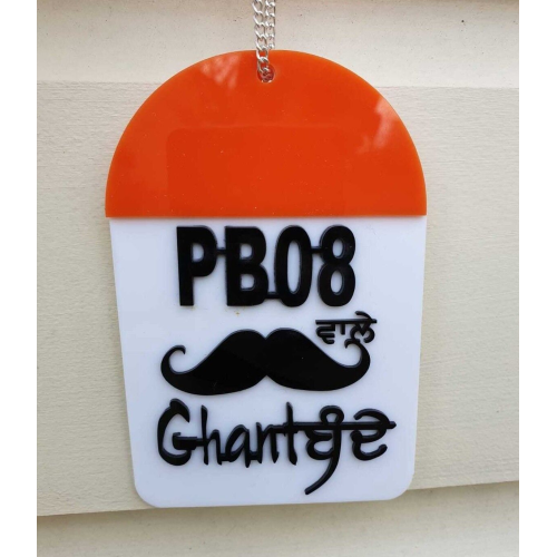 PB08 PB02 Wale Ghant Banday Punjabi Car Hanger Rear Mirror Punjab Pendant GG New