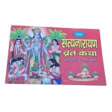 Satyanarayana vrat katha poojan vidhi samagri mahatam aarti good luck book hindi