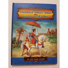 Maharaja ranjit singh book in english punjabi with colour photos kaur khalsa gg