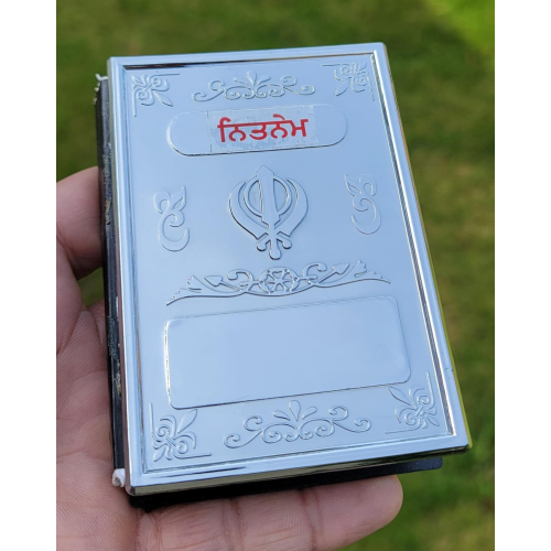 Sikh Nitnem Bani Gutka Japji Sahib Book Steel Plate Punjabi Gurmukhi Gurbani A30