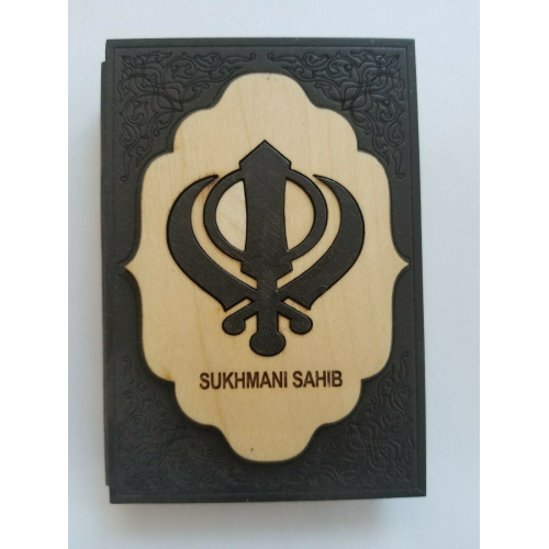 Sikh daily prayer gurbani sukhmani sahib ji gutka roman english book with khanda