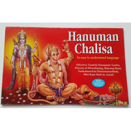Hanuman Chalisa Aarti Yantara Evil Eye Protection Shield Good Luck Book English