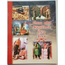 Sikh kids story book those who sacrificed their lives colour photos english a27