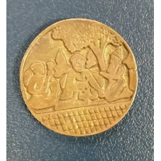 Hindu sikh singh brass guru nanak dev ji mool mantar token coin good luck token