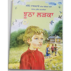 Punjabi reading kids mini story book lying boy famous leo tolstoy book b10