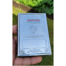 Sukhmani Sahib ji Gutka Sikh prayer Gurbani Steel Plate Gurmukhi Punjabi Book A