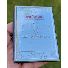 Sikh Japji Sahib Bani Gutka Daily Prayer Steel Plate Gurmukhi Punjabi Book A30