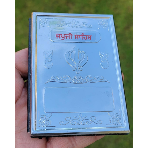 Sikh Japji Sahib Bani Gutka Daily Prayer Steel Plate Gurmukhi Punjabi Book A30