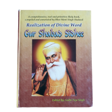 Guru Shabad Sidhee Realization of Divine World Japji Sahib Pauri English Book MO