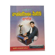 Perfect Harmonium Casio Learning and Teaching Guide Easy Course Punjabi Book MO