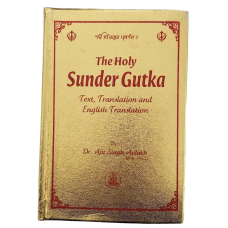 Sikh sundar gutka japji sukhmani sahib gurmukhi roman english translation book M