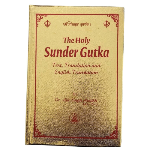 Sikh sundar gutka japji sukhmani sahib gurmukhi roman english translation book M