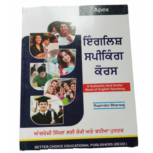 Speak fluent english learning course punjabi to english easy course in days ab3