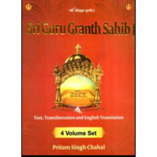 Sri Guru Granth Sahib Gurmukhi Roman English Transliteration Volumes Sanchia Set