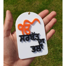 Ek Onkar Sarbat da Bhala Car Mirror HANGER Punjabi Sikh Kaur Acrylic Pendant GG3