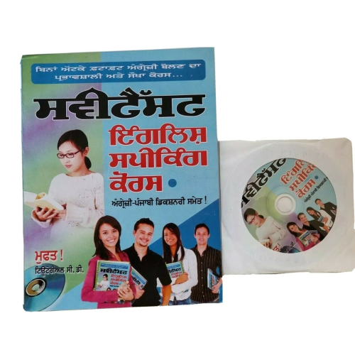 Speak fluent english learning course punjabi to english easy course with cd b23