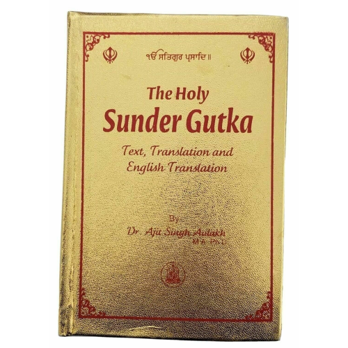 Sikh sundar gutka japji sukhmani sahib gurmukhi roman english translation book m