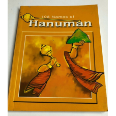 Hindu 108 names of hanuman in english mantra jaap chanting names of god hanuman