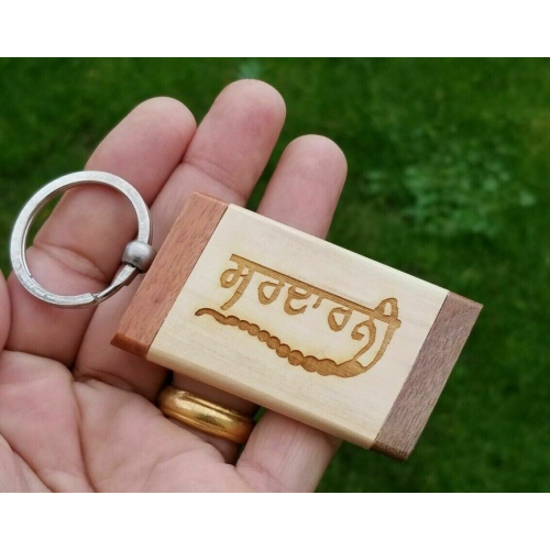 Sikh punjabi word sardarni khanda singh kaur khalsa wood key chain key ring nn