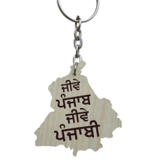 Punjab Map Gurmukhi Punjabi Alphabet Nirbhau Nirvair Jeevay Panjab Key chain KKA