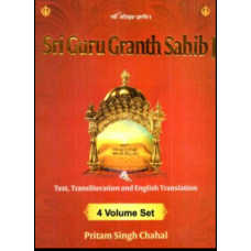 Sri Guru Granth Sahib Ji in Gurmukhi Roman English Transliteration and English Translation Sanchia Four Volumes Complete Set Sikh Holy Book