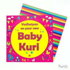 Daughter Punjabi Greeting Card