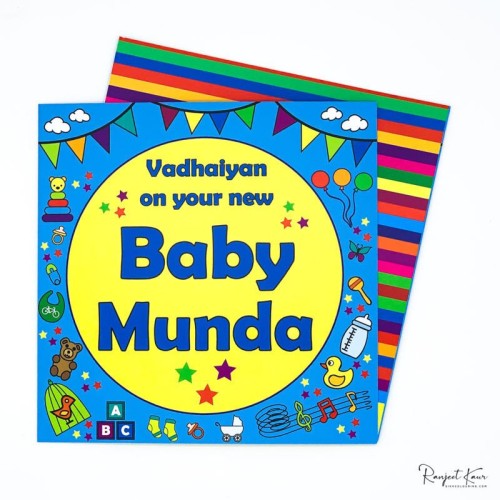 Son Punjabi Greeting Card