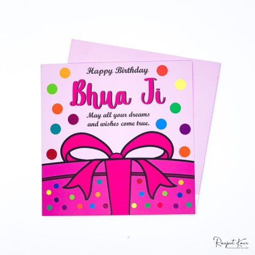 Bhua Ji Punjabi Birthday Card