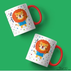 Personalised Lion Mug