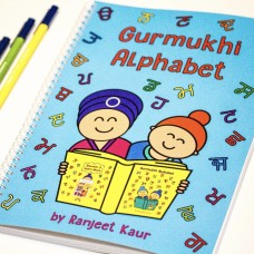 Gurmukhi Alphabet (Punjabi Alphabet Book)