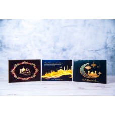 Multipack of 3 design Eid cards| Muslim festive card| Eid Gift Idea| Glossy Eid Mubarak A5 Card with gems.