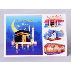 Eid Mubarak Cards & Eid Al-Adha Card| Eid cards for Bulk order| Islamic Greeting Card| Eid Mubakar Gloss finish card|