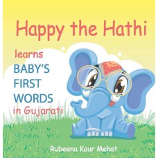 Happy the Hathi learns Baby’s first words in Gujarati