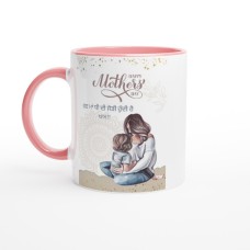 Punjabi MERE MAA MUG / Mothers Day Gift/ White 11oz Ceramic Mug with Color Inside / Desi Mug / Perfect Gift for Punjabi Mum / Punjabi Slogan