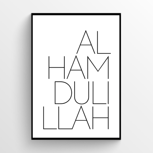 Alhamdulillah in Monochrome