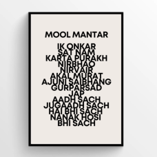 Mool Mantar All Uppercase - White