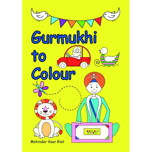 Gurmukhi to Colour