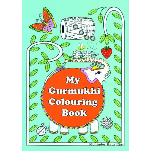 My Gurmukhi Colouring Book
