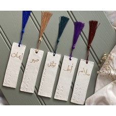 Clay Arabic bookmark | Islamic gifts | Arabic calligraphy | Islamic bookmark set | Eid gift