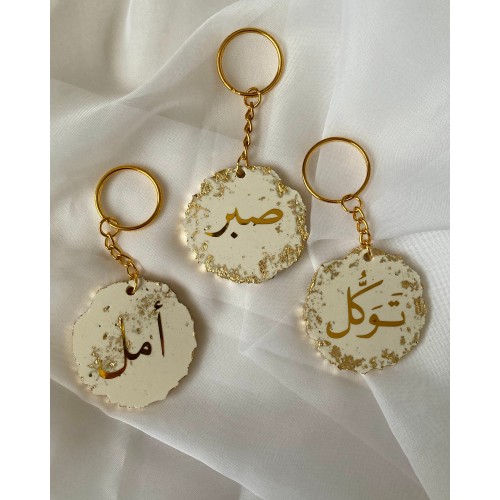 Islamic keyrings | Arabic calligraphy | Keychain | Ramadan and Eid gifts | nikkah favours