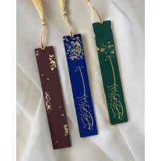 Bismillah bookmark | Islamic gifts | Ramadan gifts | Eid gifts | Arabic calligraphy decal
