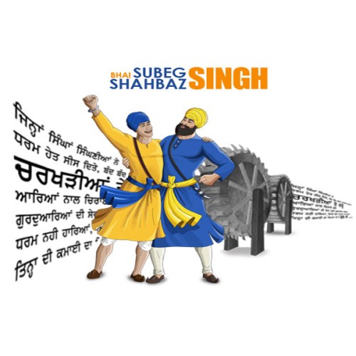 Bhai Subeg Singh Shahbaz Singh Animated DVD