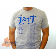 Desi Jatt T-Shirt