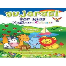 Gujarati for kids - Numbers & Colours