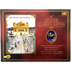 Bhai Gopal Singh Ji Rare Collection Gurbani Kirtan - CD