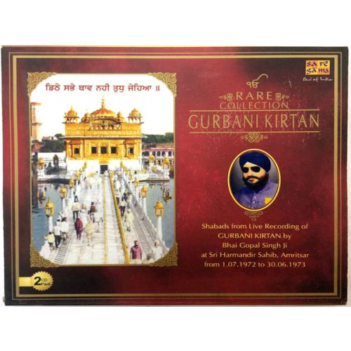 Bhai Gopal Singh Ji Rare Collection Gurbani Kirtan - CD