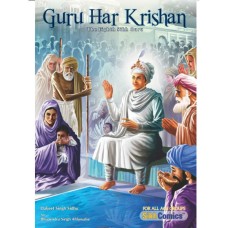 Guru Har Krishan Ji Comic