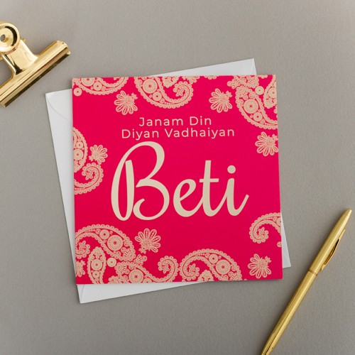 Janam Din Diyan Vadhaiyan Beti- Daughter Birthday Card