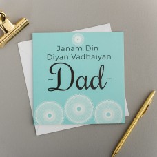 Janam Din Diyan Vadhaiyan Dad- Dad Birthday Card