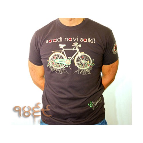 Navi Cycle T-Shirt